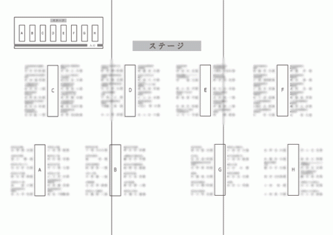 叙勲祝賀会席次表1