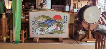 辰大絵馬