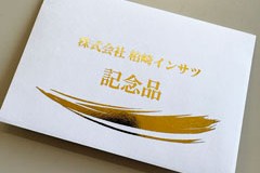 3白封筒＋金箔（大）