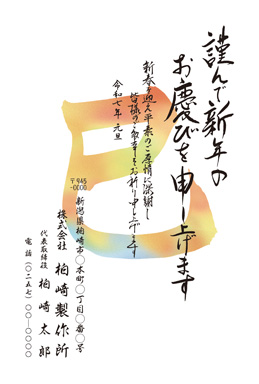 No.6