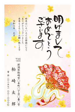 No.14