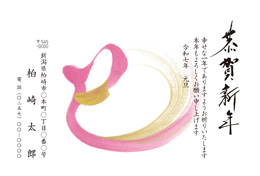 2025年賀状カラー