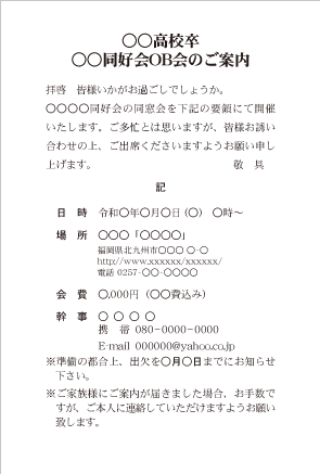 横書き（通常）