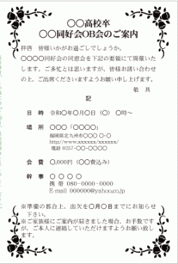 ベル
