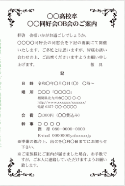 草