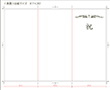 Ａ３三つ折り金箔押し（鳳凰）表