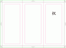 Ａ３三つ折り金箔押しダウンロード