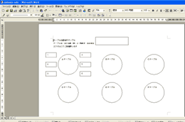 席次表指示サンプル