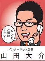 社長似顔絵