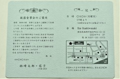 22：ブルークラウド