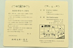 24：ペールピーチ