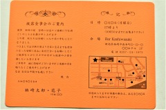 7：橙